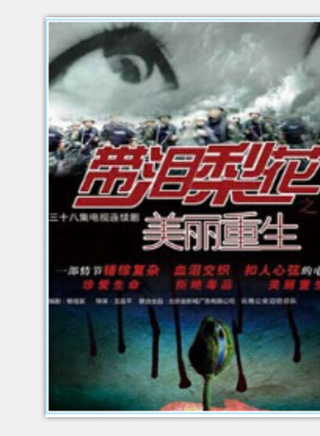 王璇