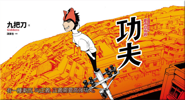 国际书展限定版(已绝版) 国际书展限定版(已绝版)