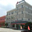 锦江之星(北京慈云寺店) 锦江之星(北京慈云寺店)
