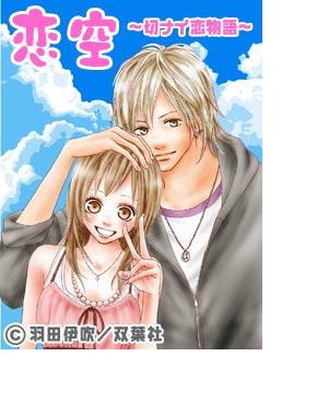 弘树+美嘉 弘树+美嘉
