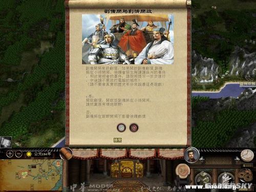 汉之殇脚本 汉之殇脚本