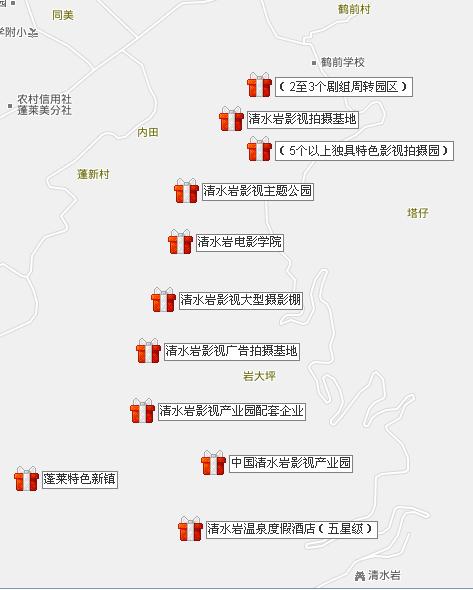 中国清水岩影视产业园规划图 中国清水岩影视产业园规划图