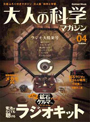 第四期 第四期