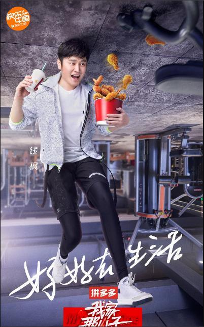 我家那小子第一季