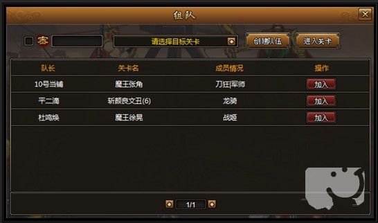街机三国(横版动作角色扮演类网页游戏) 街机三国(横版动作角色扮演类网页游戏)