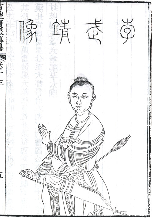 李文忠半身像 李文忠半身像
