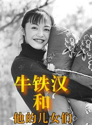 何晴(安徽籍贯女演员)