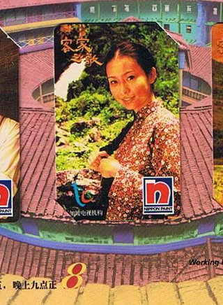 郭淑贤(新加坡女艺人)