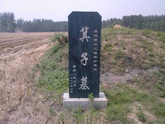 济阴(中国古代地名(济水之南)) 济阴(中国古代地名(济水之南))