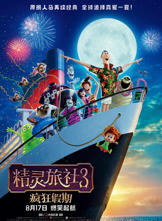 凯瑟琳·哈恩