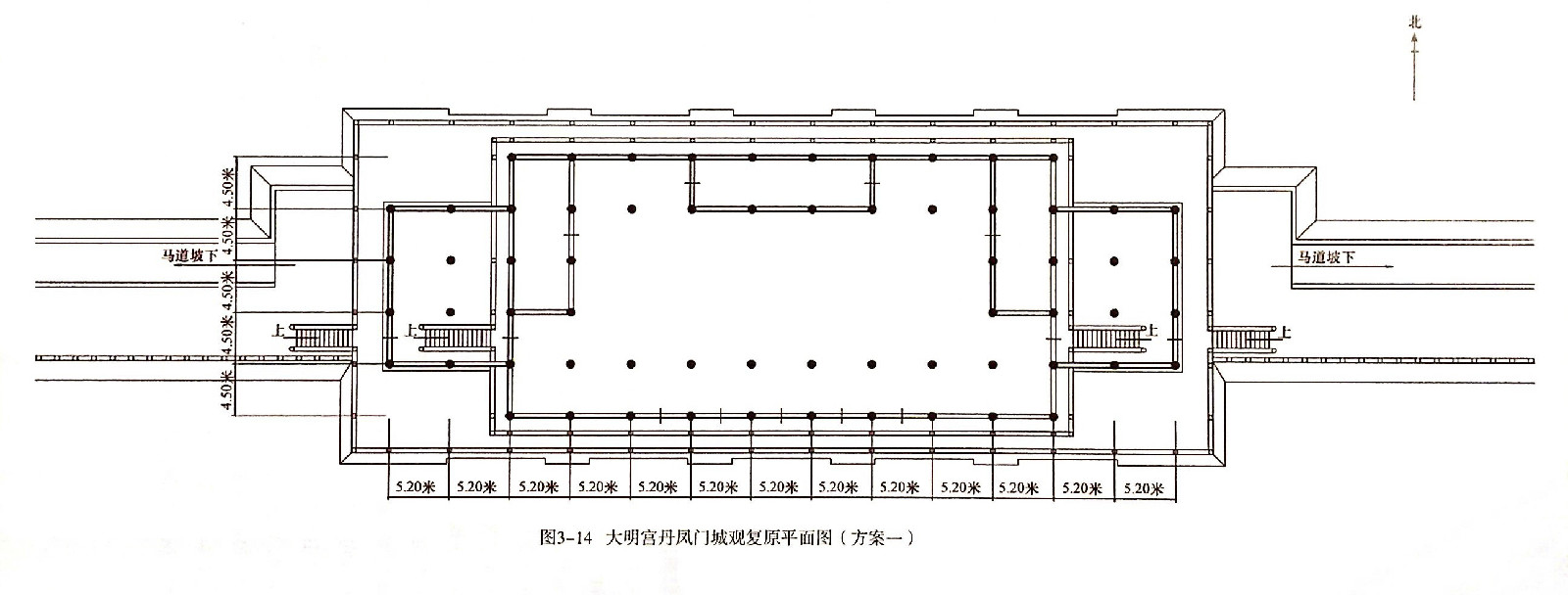 大明宫丹凤门城观复原平面图 大明宫丹凤门城观复原平面图