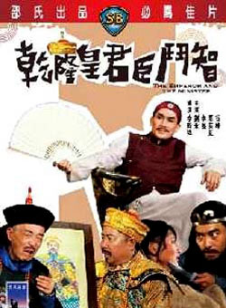 刘慧玲