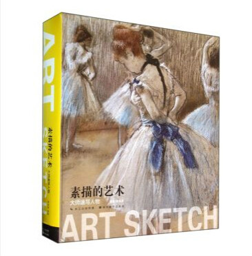 素描的艺术:大师速写人物 素描的艺术:大师速写人物