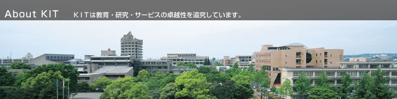 日本金泽工业大学 日本金泽工业大学