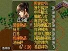 “群侠传”三部曲 “群侠传”三部曲