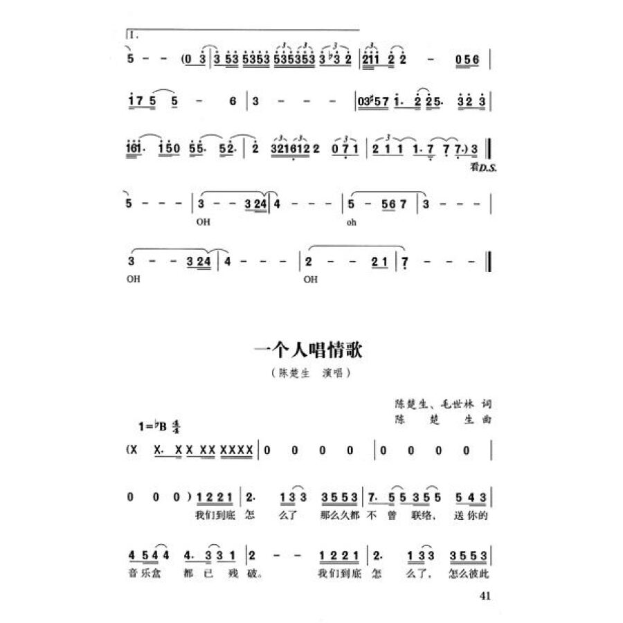 90后经典歌曲典藏 90后经典歌曲典藏
