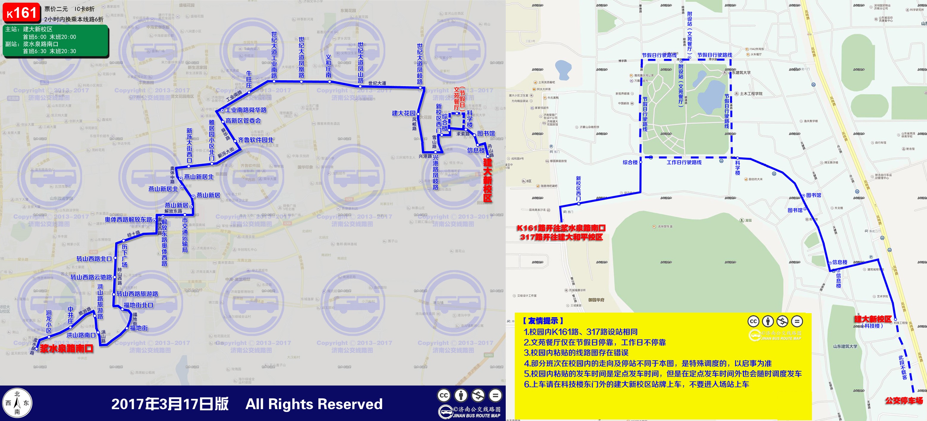 K161线路图 K161线路图