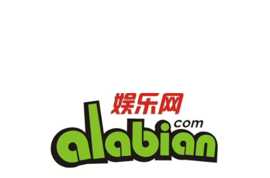 娱乐网 娱乐网