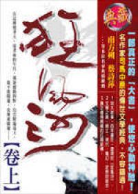 狂风沙 狂风沙