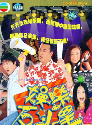 郑子诚