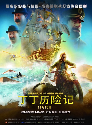 杰米·贝尔