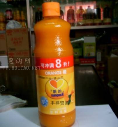 浓缩橙汁 浓缩橙汁