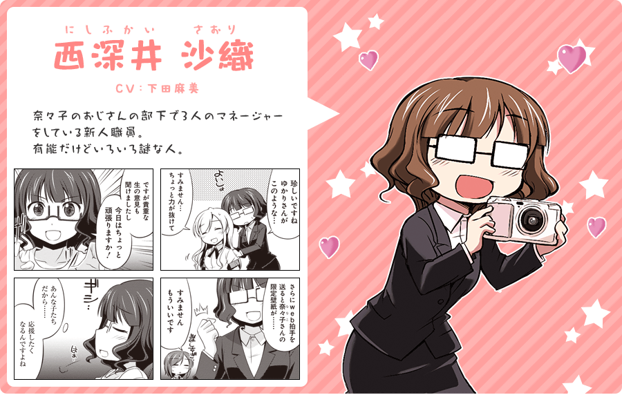 普通女高中生要做当地偶像