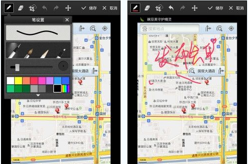 一键截图 一键截图