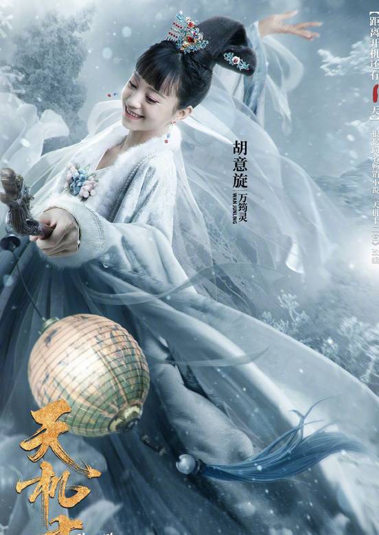 天机十二宫
