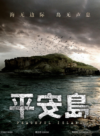 何育骏