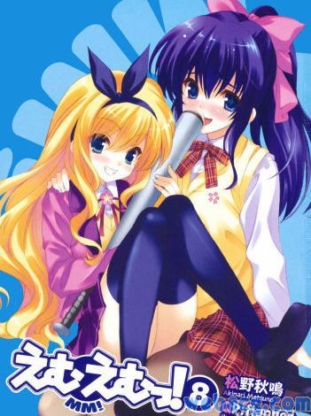松野秋鸣 松野秋鸣