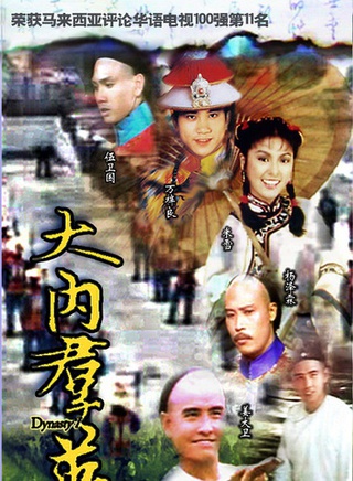 罗乐林