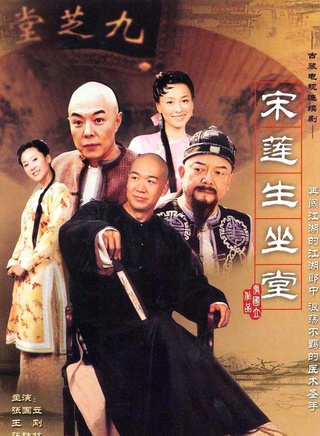 张永达(影视演员)