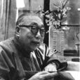 顾伯华 顾伯华