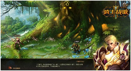 骑士战歌 骑士战歌