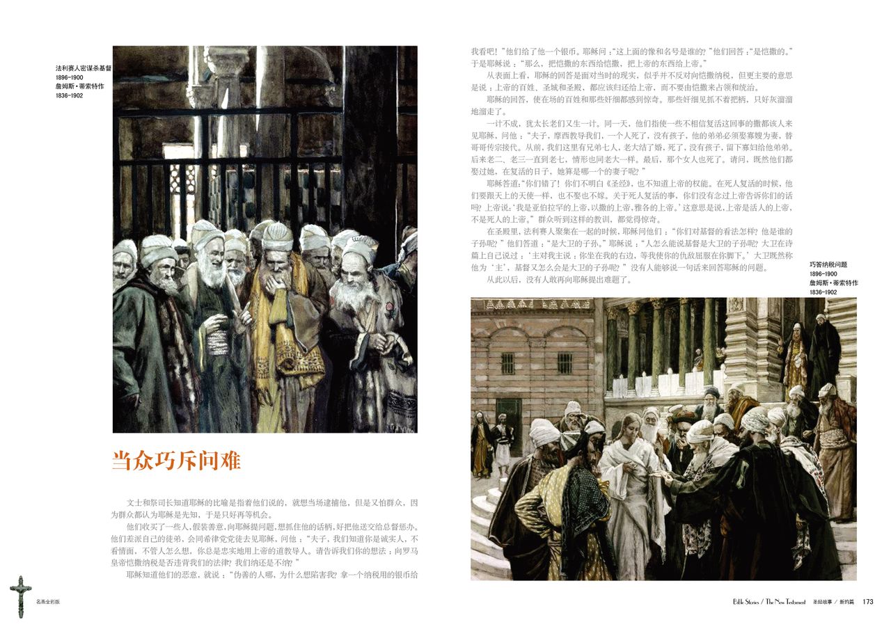 选页8 选页8