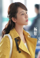 在世界中心呼唤爱(2016年欧豪、张慧雯主演电影)