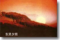 东灵山 东灵山