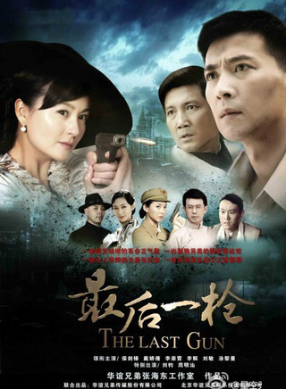 涂黎曼