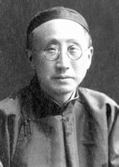 张元济 张元济