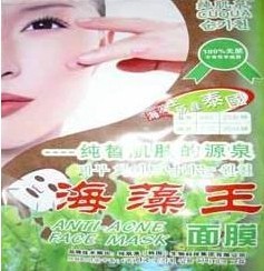 海藻王面膜 海藻王面膜
