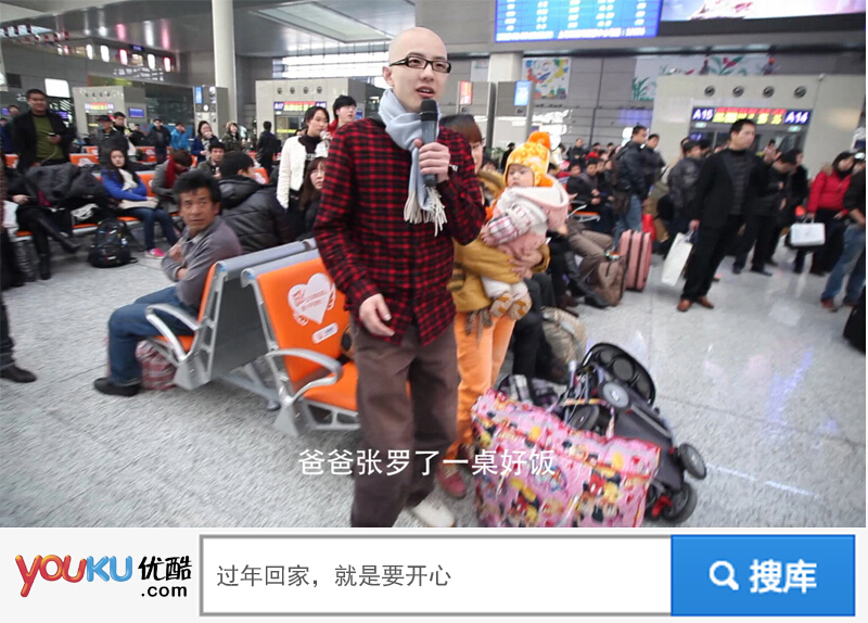 快闪族 快闪族