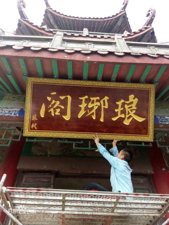 江左(中国古代地域名称) 江左(中国古代地域名称)