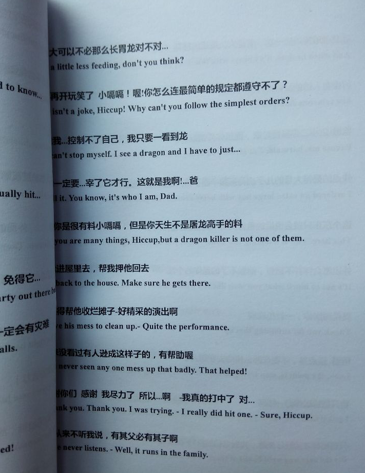经典台词 经典台词