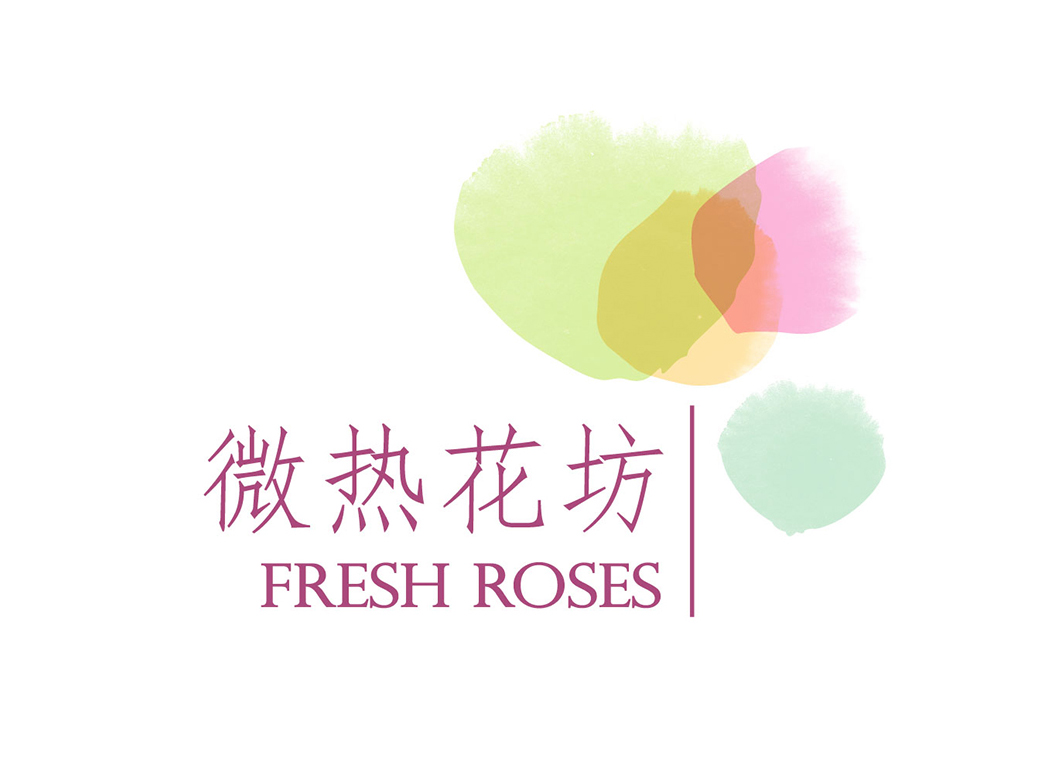 微热花坊 微热花坊