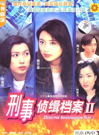 郭蔼明