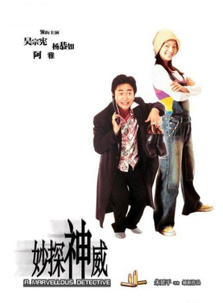 安雅(中国台湾女演员)