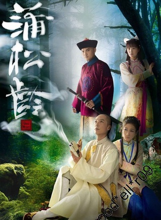 沈爱琳