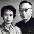 李淑贤(溥仪的第五任妻子) 李淑贤(溥仪的第五任妻子)
