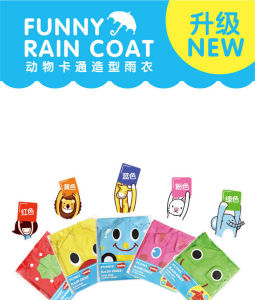 儿童雨衣 儿童雨衣